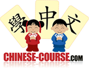 chinesecourse